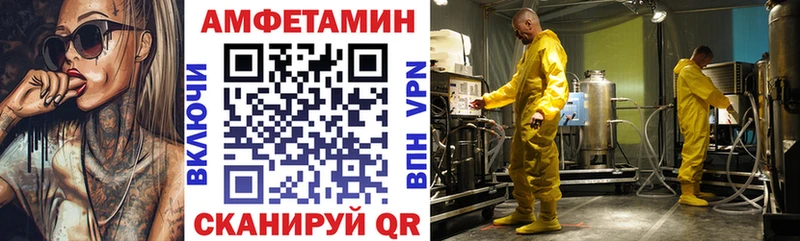 АМФЕТАМИН Premium  где найти наркотики  ссылка на мегу рабочий сайт  Карабаново 