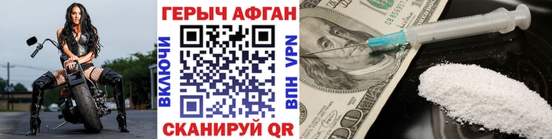 Героин VHQ  Карабаново 
