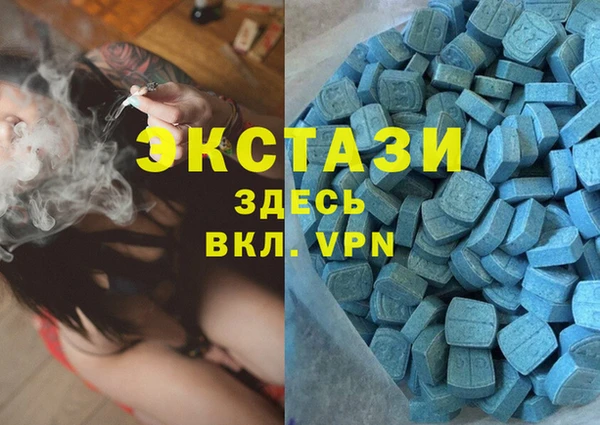 экстази Аркадак