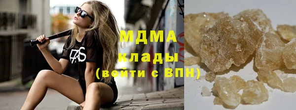экстази Аркадак