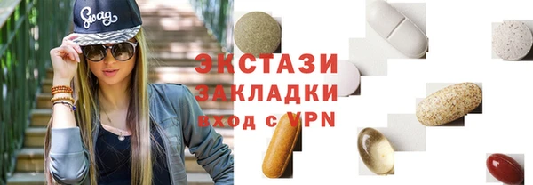 прущая мука Арсеньев