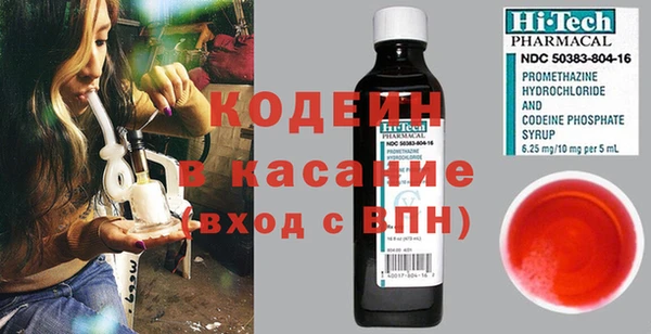 экстази Аркадак